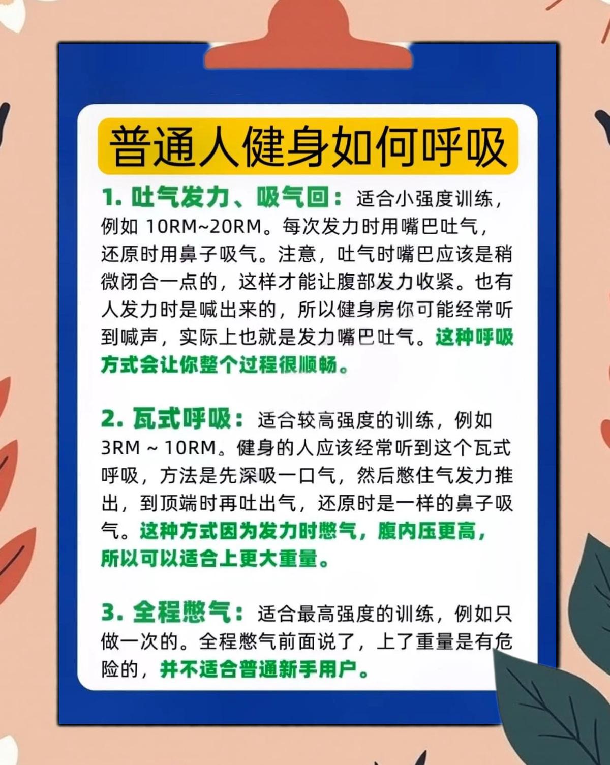 哪里有专业的篮球营养师推荐_1